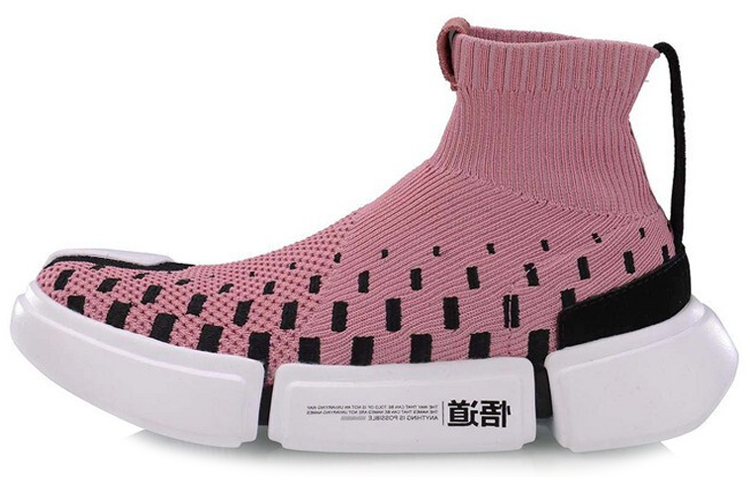 (W) Li-Ning Essence 'Pink White'