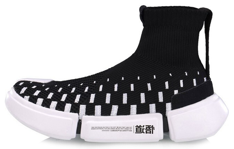 Buy 李宁 悟道2 巴黎時裝周 休閒 高幫 復古籃球鞋 女款 黑白