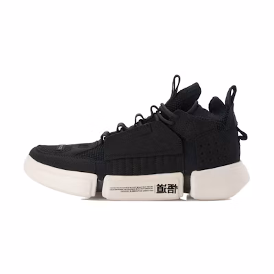 (W) Li-Ning Wade Essence 2 ACE 'Black White'