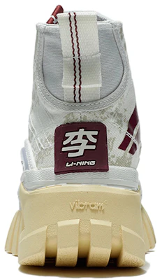 (W) Li-Ning Wave Boot ''Gris Beige'' AZGS004-3 Details for (W) Li-Ning Wave Boot ''Gris Beige'' AZGS004-3