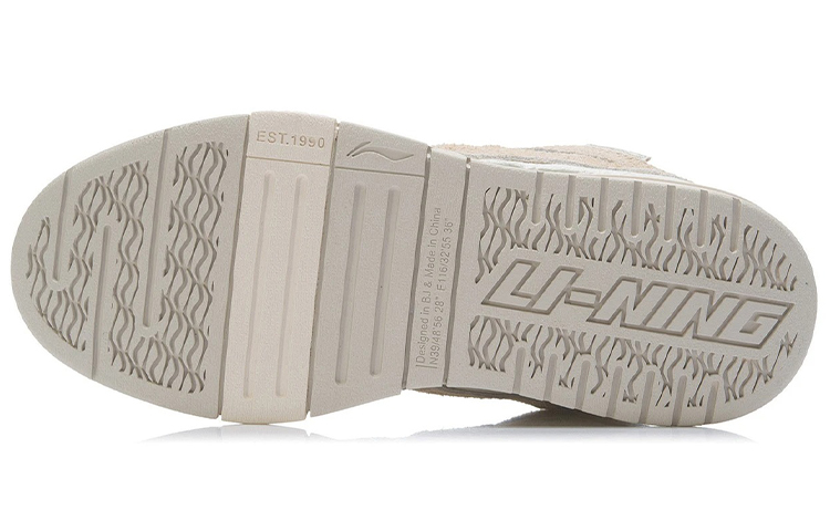 (W) Li-Ning Wave Pro 'Grey Green' 圖 7