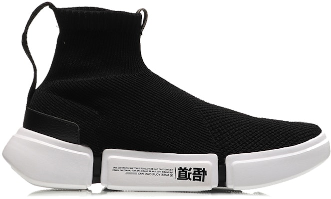 (W) Li-Ning Way of Wade 2.0 'New York Fashion Week Hitam' AGWN018-1 Order (W) Li-Ning Way of Wade 2.0 'New York Fashion Week Hitam' AGWN018-1