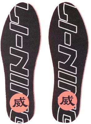 (Women) Li-Ning Weiwu Pro STA Skate Shoes 'Black Camo' AECR082-1 Cheap (Women) Li-Ning Weiwu Pro STA Skate Shoes 'Black Camo' AECR082-1