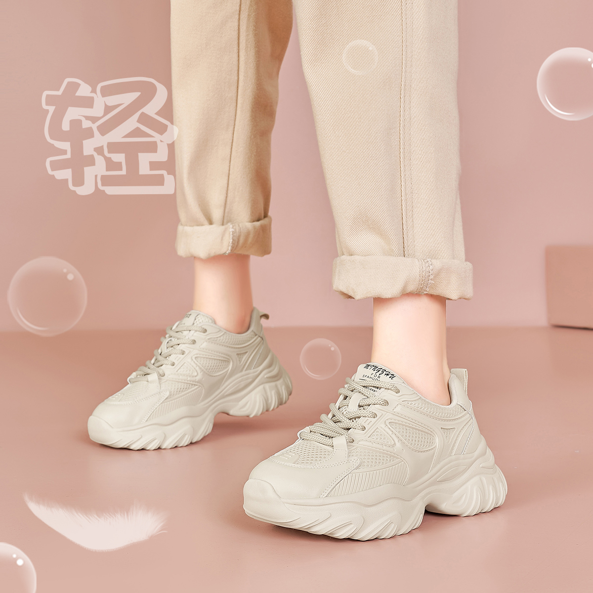 Sizing (W) Luiza Barcelos 女士低帮厚底"米色老爹鞋" XWP1SK1038