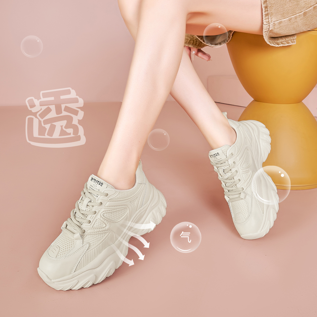 Cheap (W) Luiza Barcelos 女士低帮厚底"米色老爹鞋" XWP1SK1038