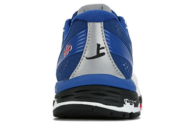 Shop (W) New Balance 880 v8 Kasut Rendah Biru/Putih W880SH8