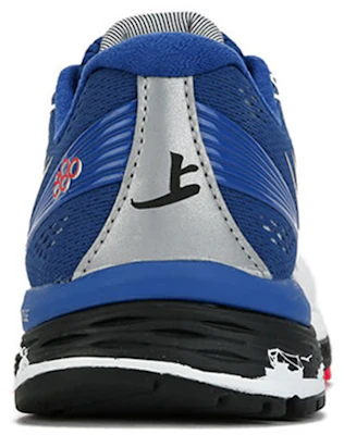 (W) New Balance 880 v8 Azul/Blanco Zapatillas Bajas W880SH8 Shop (W) New Balance 880 v8 Azul/Blanco Zapatillas Bajas W880SH8