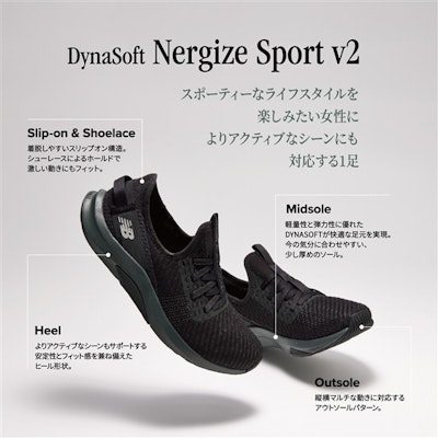 (Women) New Balance Dynasoft Nergize Sport v2 'Black Pink' WNRGSCP2-D Sizing (Women) New Balance Dynasoft Nergize Sport v2 'Black Pink' WNRGSCP2-D