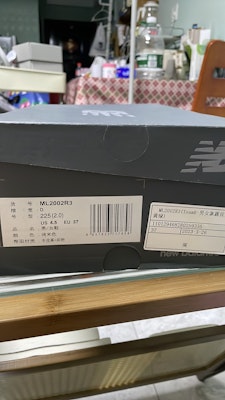 (W) New Balance ML2002R3 'TeamR Kem Camping Beige Hijau' ML2002R3TeamR Lookbook (W) New Balance ML2002R3 'TeamR Kem Camping Beige Hijau' ML2002R3TeamR