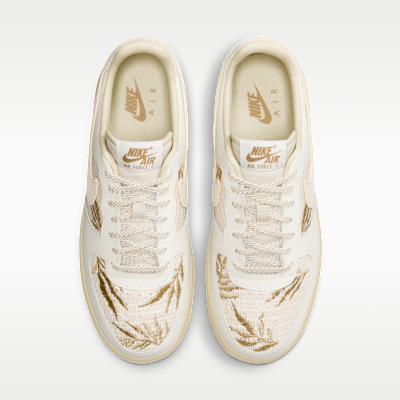 Shop (W) Nike Air Force 1 ''07 幻影/淺卡其/淺卡其/幻影 IW2347-002