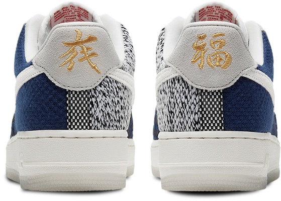 (Women) Nike Air Force 1 Low '07 LV8 'Sashiko' DD5401-492 Purchase (Women) Nike Air Force 1 Low '07 LV8 'Sashiko' DD5401-492