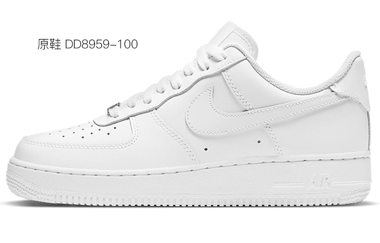 (W) Nike Air Force 1 Low 'Chinese New Year Cut Paper' 圖 9