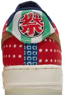 (W) Nike Air Force 1 Low 'Matsuri' 2021 Sneakers Pria/Wanita DM6229-470 Sizing (W) Nike Air Force 1 Low 'Matsuri' 2021 Sneakers Pria/Wanita DM6229-470