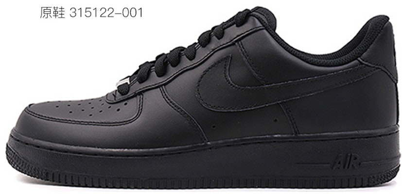 (W) Nike Air Force 1 Low 'Triple Black Stage Lighting' Sepatu Hitam Lengkap DD8959-001(TeamNine-AF1004) Cheap (W) Nike Air Force 1 Low 'Triple Black Stage Lighting' Sepatu Hitam Lengkap DD8959-001(TeamNine-AF1004)