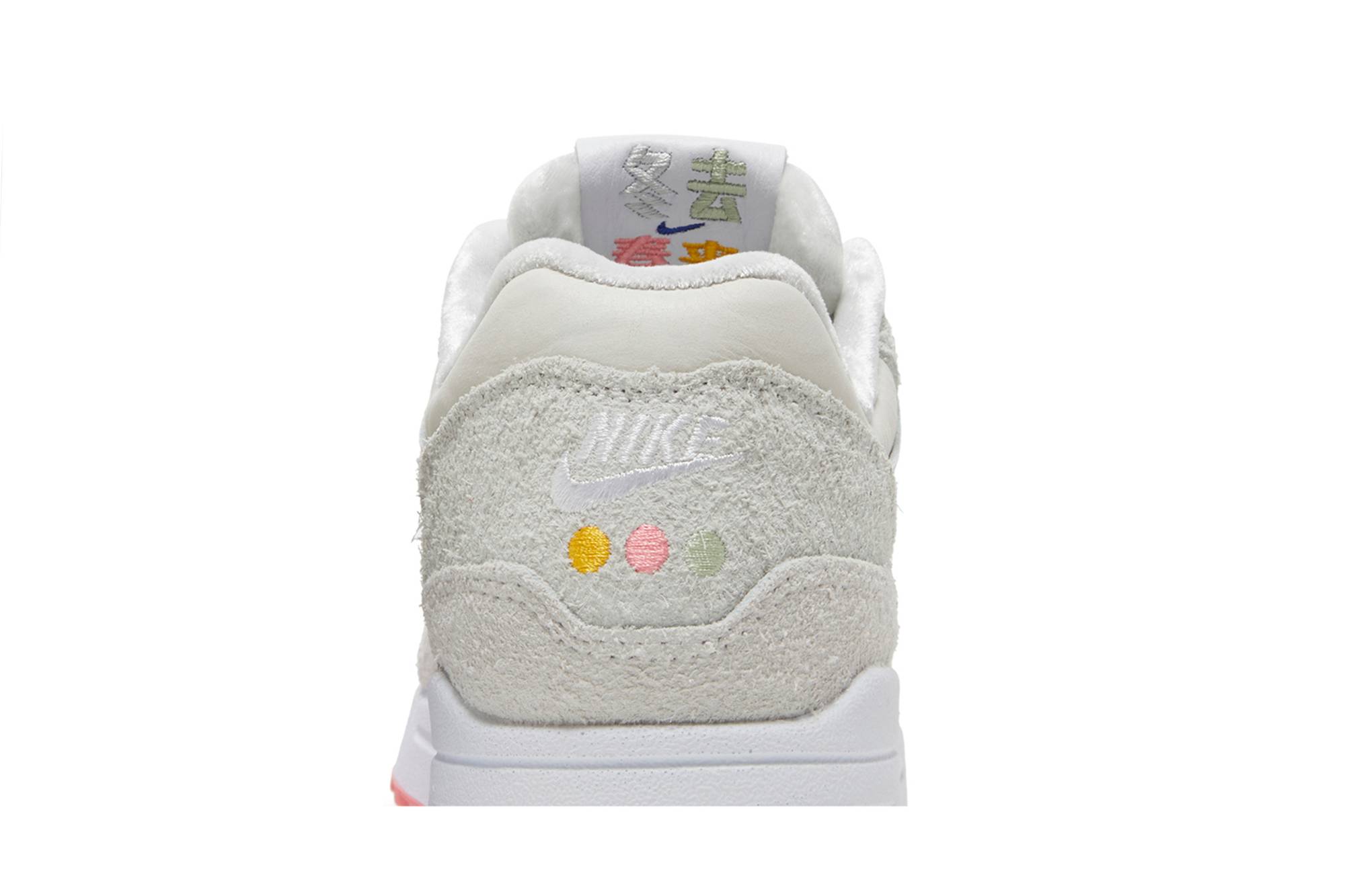 (Women) Nike Air Max 1 Premium Pom Pom Polka Dots FB4959-121 Nicesnk