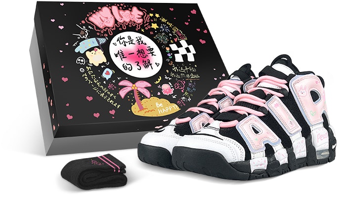 (W) 나이키 에어 모어 업템포 '핑크 블랙 토끼' (Nike Air More Uptempo '핑크 블랙 토끼') DQ6200-001-469056 Buy (W) 나이키 에어 모어 업템포 '핑크 블랙 토끼' (Nike Air More Uptempo '핑크 블랙 토끼') DQ6200-001-469056