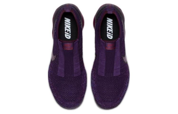 Shop (W) Nike Air VaporMax SE ''Violet Nuit'' AR4477-550
