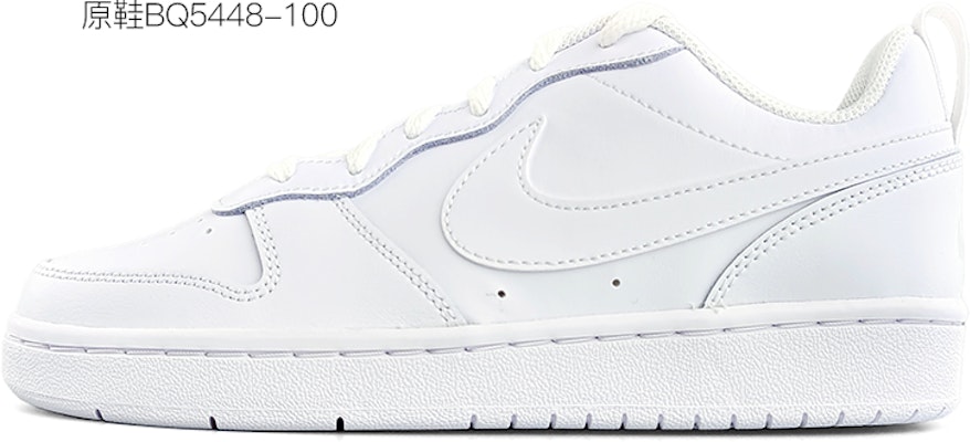 (W) Nike Court Borough Low 2 'Galaxy Putih Kelabu Gradien' BQ5448-100-447830 Purchase (W) Nike Court Borough Low 2 'Galaxy Putih Kelabu Gradien' BQ5448-100-447830