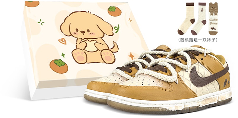 (W) Nike Dunk Low 'Quilted Wheat Gift Box' Hadiah Empuk Gandum DX3374-700-457675 Buy (W) Nike Dunk Low 'Quilted Wheat Gift Box' Hadiah Empuk Gandum DX3374-700-457675