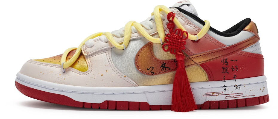 (W) Nike Dunk Low 'Xulin Fu - Cinta Xihe Perkahwinan' FD9762-061-447809 Buy (W) Nike Dunk Low 'Xulin Fu - Cinta Xihe Perkahwinan' FD9762-061-447809