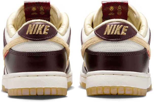 (W) Nike Dunk Low「蛇年」款 HV5991-171 Purchase (W) Nike Dunk Low「蛇年」款 HV5991-171