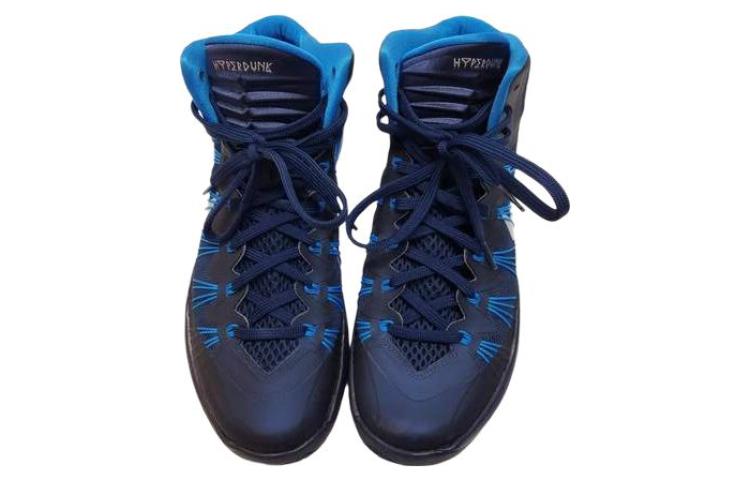 Purchase (W) Nike HyperAdapt ''Midnight Navy'' Sneakers 599527-400