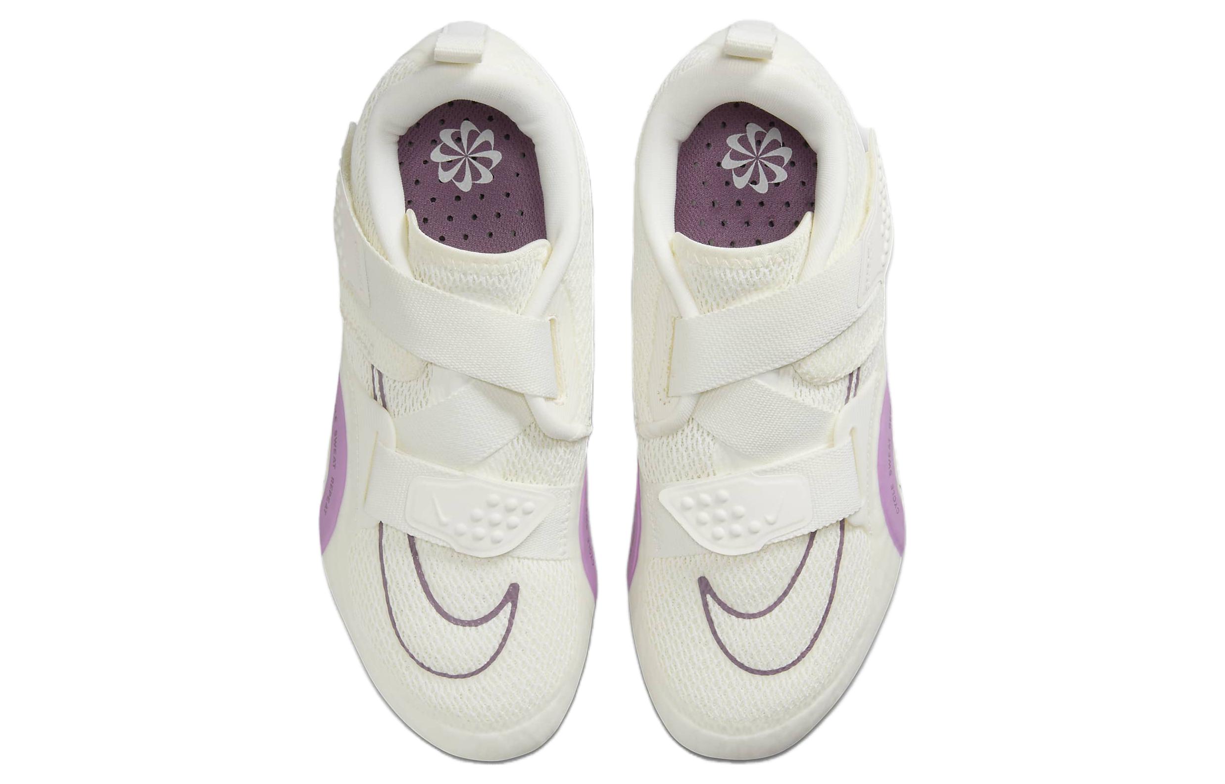 Shop Nike SuperRep Cycle 2 Next Nature 舒適百搭 防滑耐磨 低幫 騎行鞋 女款 米紫