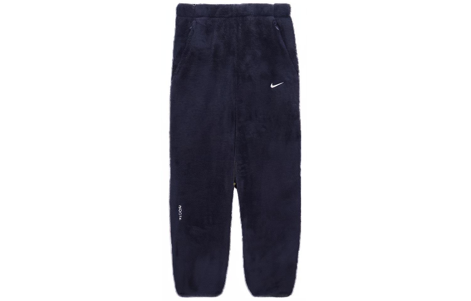 (Women) Nike x NOCTA FW23 Velvet Smooth Elastic Waist Pants  Navy Blue US Edition DV3643-410