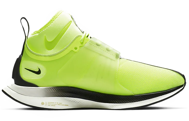 (W) Nike Zoom Pegasus Turbo XX 'Volt Glow' 圖 2