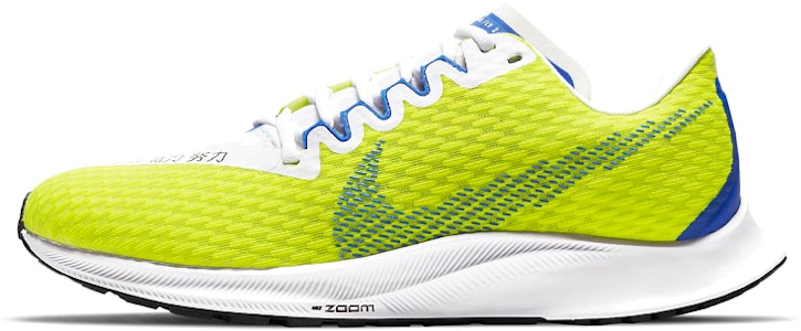 Nike Zoom Rival Fly 2 低筒 女子 跑步鞋 白綠藍 Buy Nike Zoom Rival Fly 2 低筒 女子 跑步鞋 白綠藍