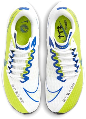 (W) Nike Zoom Rival Fly 2 'Hijau Putih Biru' DC5240-389 Shop (W) Nike Zoom Rival Fly 2 'Hijau Putih Biru' DC5240-389