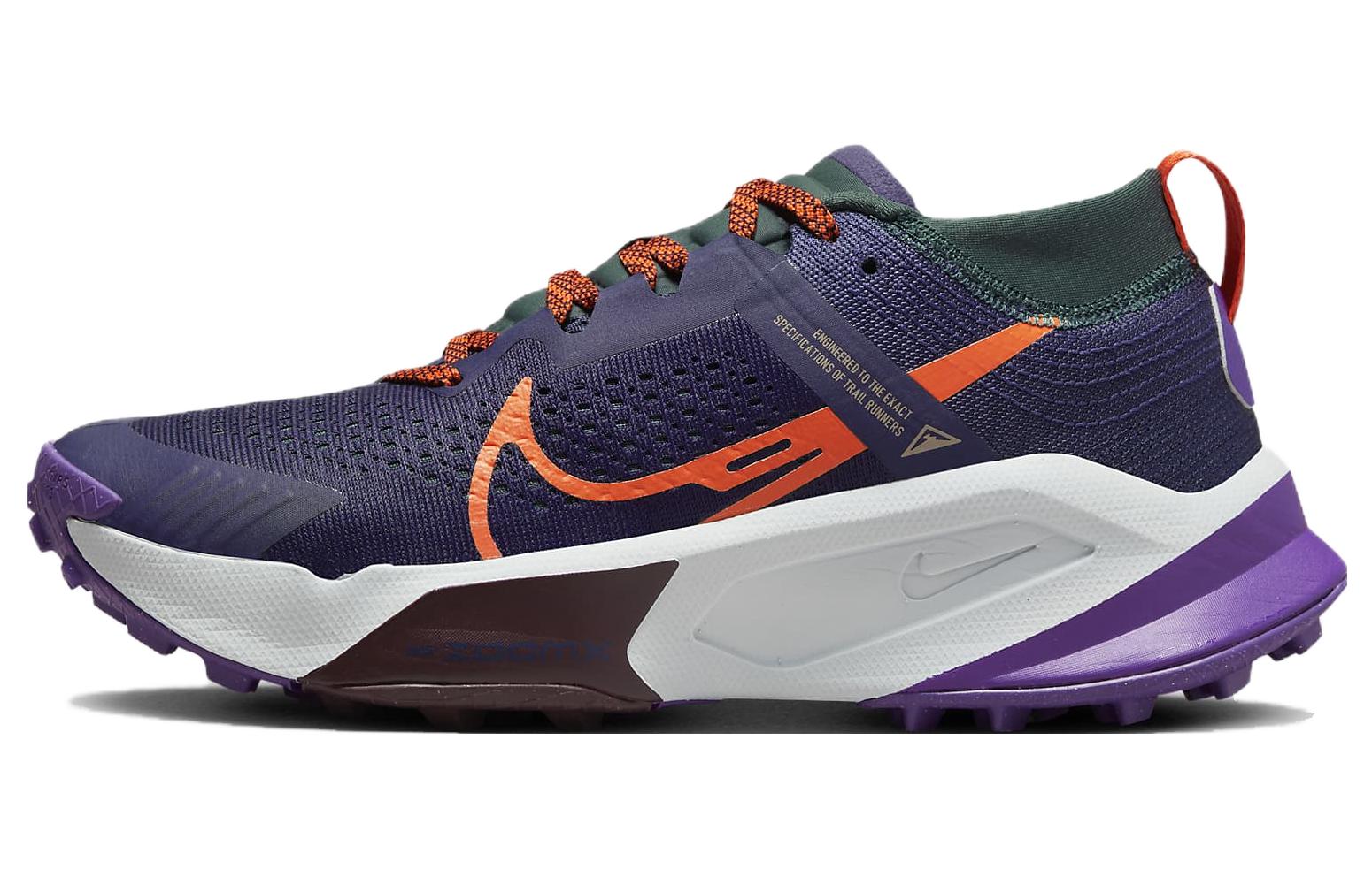 (Women) Nike ZoomX Zegama 'Purple Ink Safety Orange' DH0625-500