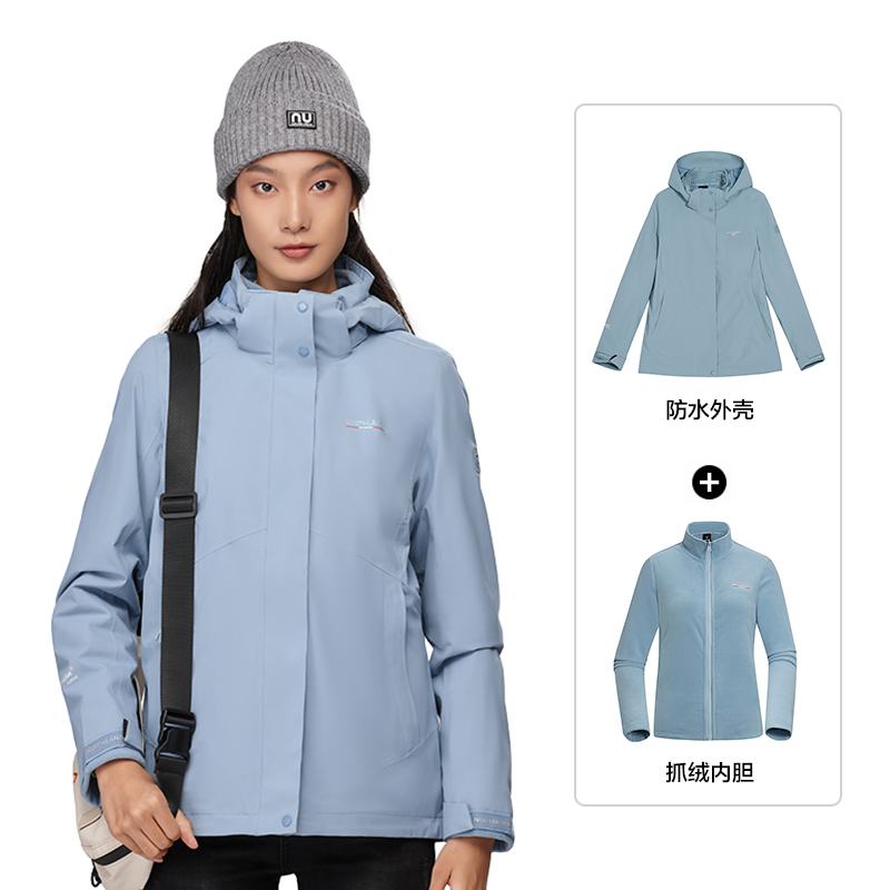 (Women) NORTHLAND 3-in-1 Waterproof Windproof Jacket with Detachable Fleece Liner NWJCH2610S