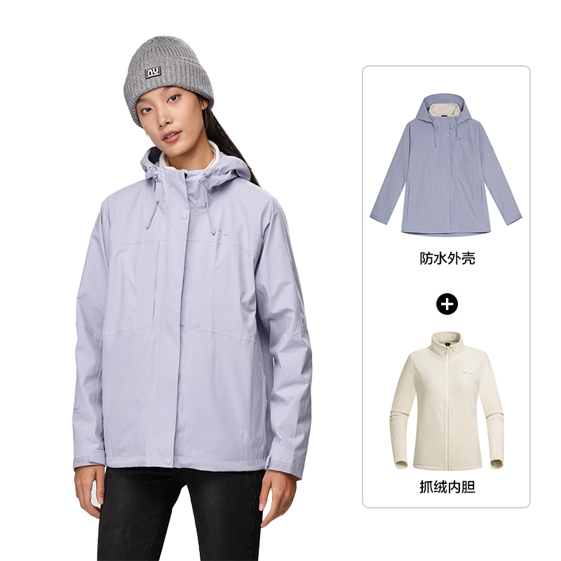 (Women) NORTHLAND 3-in-1 Waterproof Windproof Outdoor Jacket with Fleece Liner NWJCH2618S
