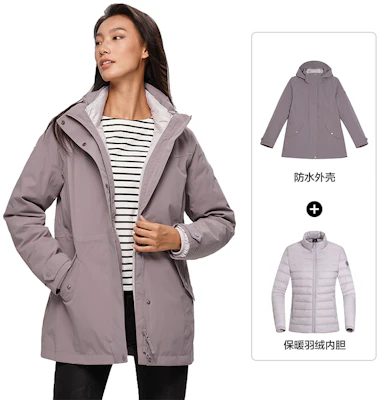(Women) NORTHLAND Professional 3-in-1 Windproof Jacket with Removable Down Liner. NWJCT2756S Buy (Women) NORTHLAND Professional 3-in-1 Windproof Jacket with Removable Down Liner. NWJCT2756S