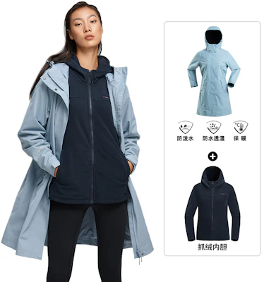 (W) NORTHLAND PROFESSIONAL 防水三合一可拆卸内胆夹克. NWJCH2534E Buy (W) NORTHLAND PROFESSIONAL 防水三合一可拆卸内胆夹克. NWJCH2534E