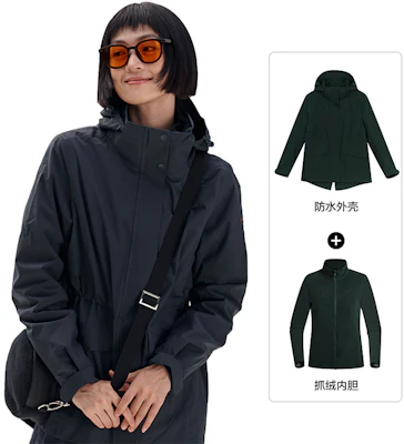 (W) Jaket NORTHLAND PROFESSIONAL Tahan Air & Angin dengan Fleece Lining NWJAT2501E Buy (W) Jaket NORTHLAND PROFESSIONAL Tahan Air & Angin dengan Fleece Lining NWJAT2501E