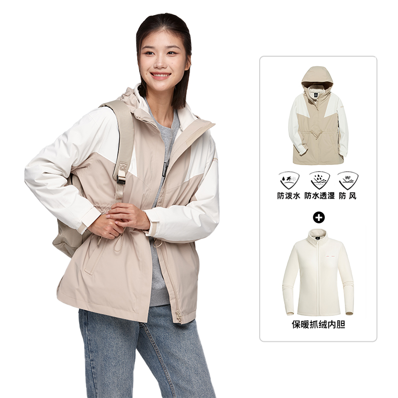 (Women) NORTHLAND Waterproof Outdoor Hoodie Jacket for Sports & Leisure. NWJDT2628S
