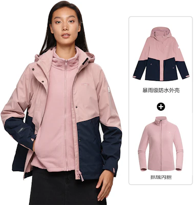 (W) NORTHLAND 防水防风透气户外登山夹克 NWJCH2528E Buy (W) NORTHLAND 防水防风透气户外登山夹克 NWJCH2528E