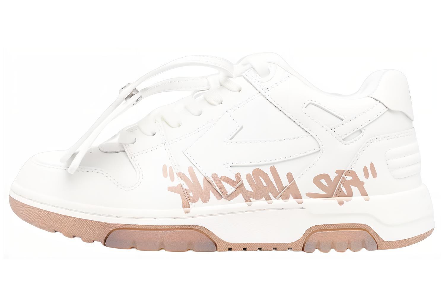 (W) Off-White Out Of Office 'For Walking - White Camel'