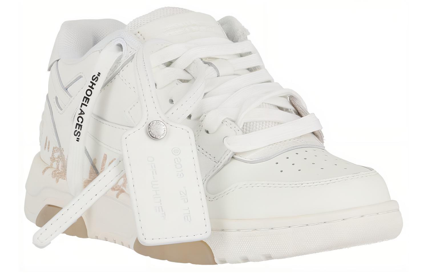 (W) Off-White Out Of Office Low-Top Sneaker 'White Beige' 圖 2