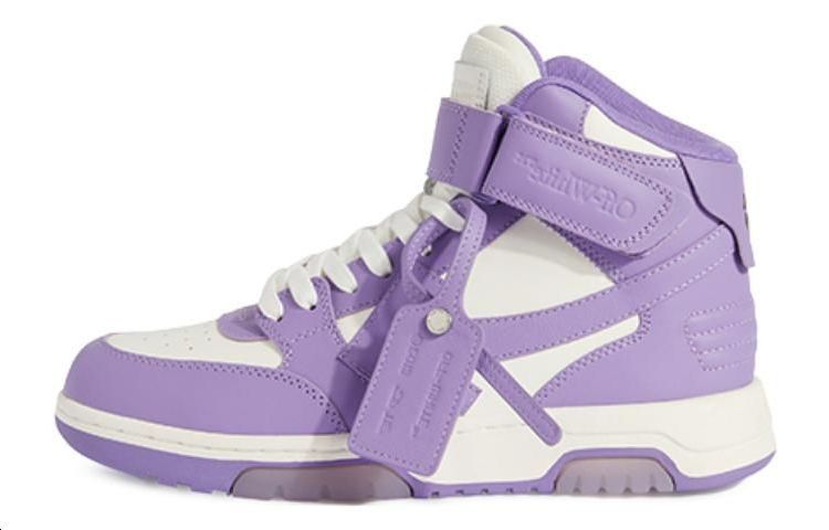 (W) Off-White Out of Office Mid 'Purple White'