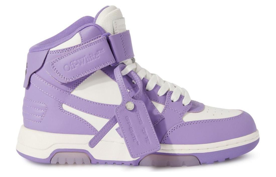 (W) Off-White Out of Office Mid 'Purple White' 圖 2