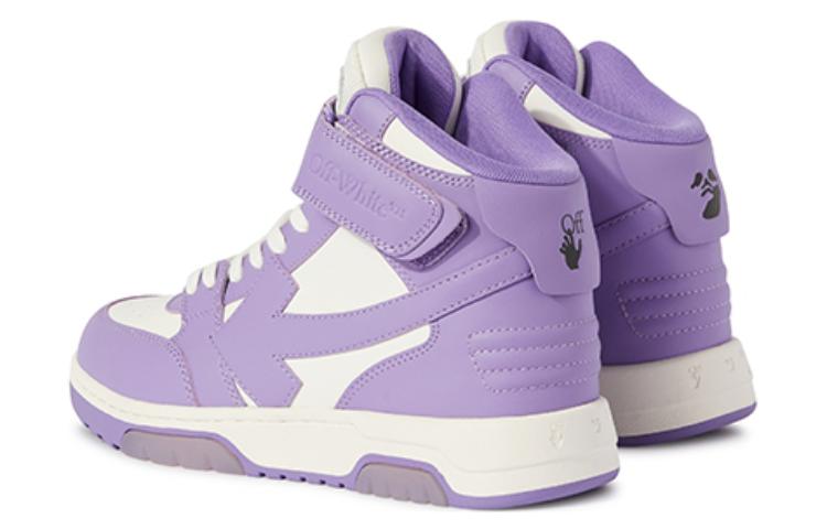 (W) Off-White Out of Office Mid 'Purple White' 圖 4