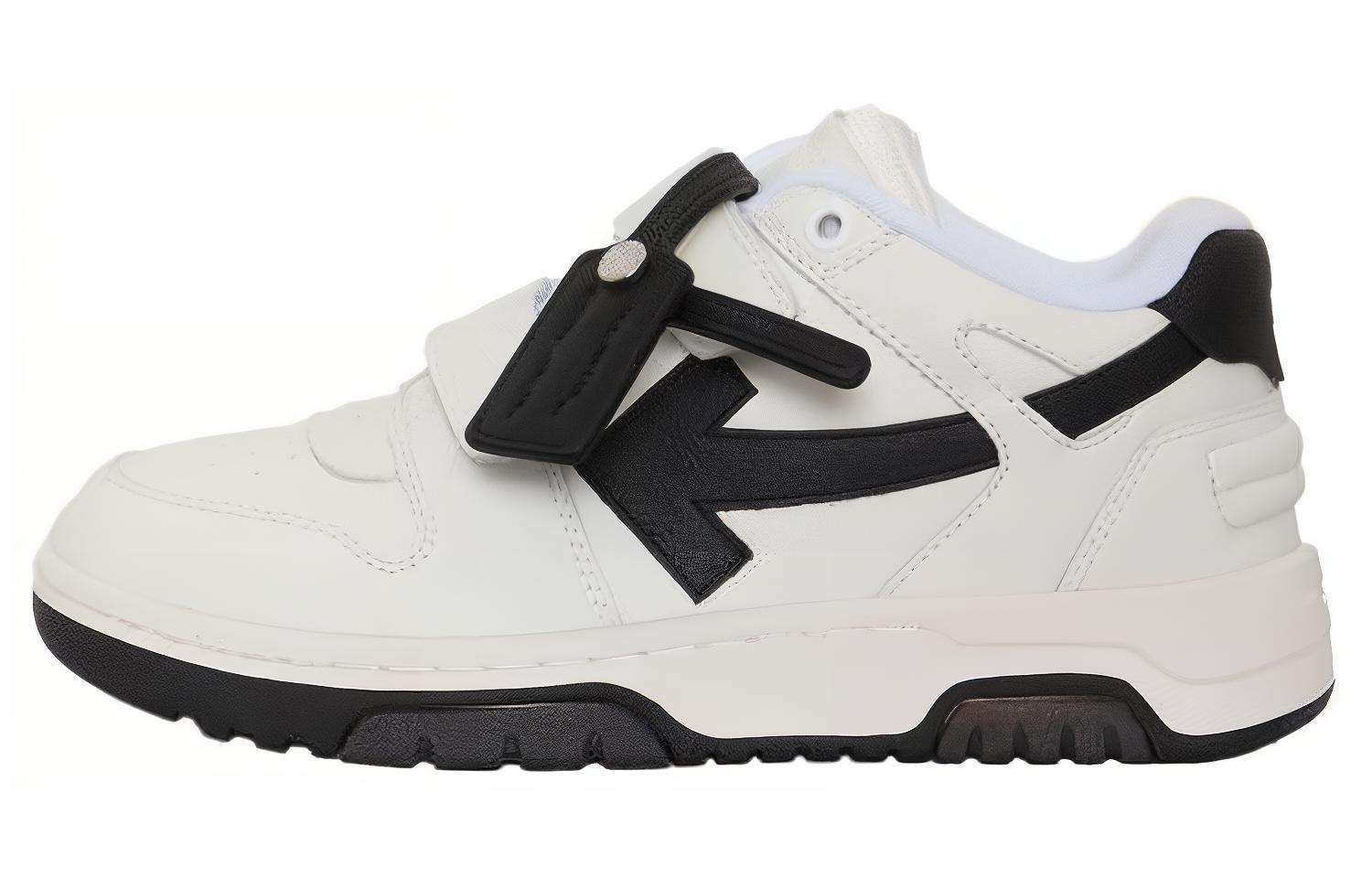 (W) Off-White Nike Dunk Low 'White'