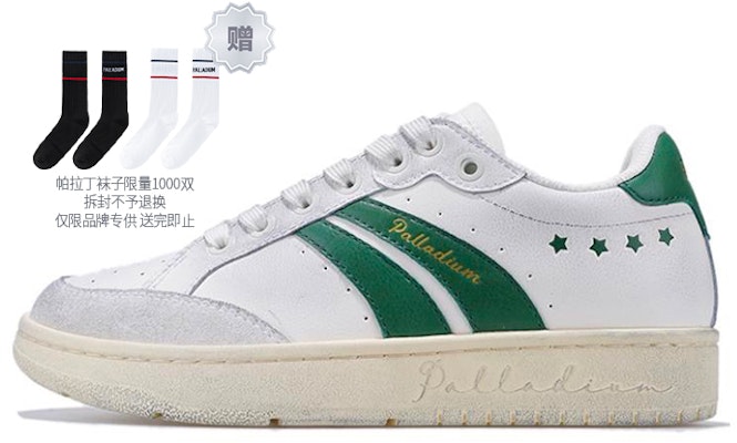 (W) Palladium Low 'Estrella Roja Blanco Verde' 99086-117-M Order (W) Palladium Low 'Estrella Roja Blanco Verde' 99086-117-M