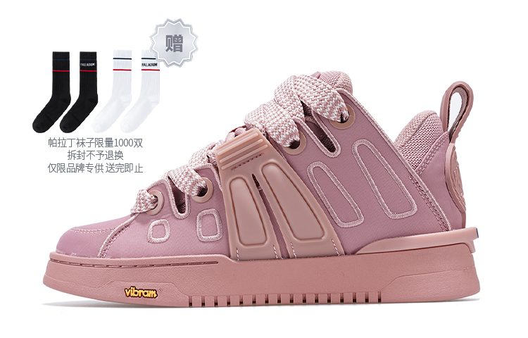 (W) Palladium Skate Low 'Bean Paste'