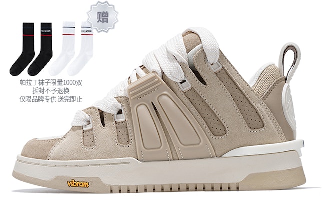 (Women) Palladium Skate Low 'Khaki' 98737-279-M Buy (Women) Palladium Skate Low 'Khaki' 98737-279-M