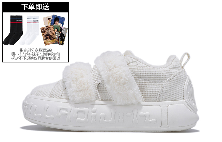 (Women) Palladium Skate Low 'White' 99187-101-M