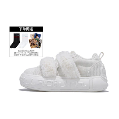 (W) Palladium Skate Low 'White'